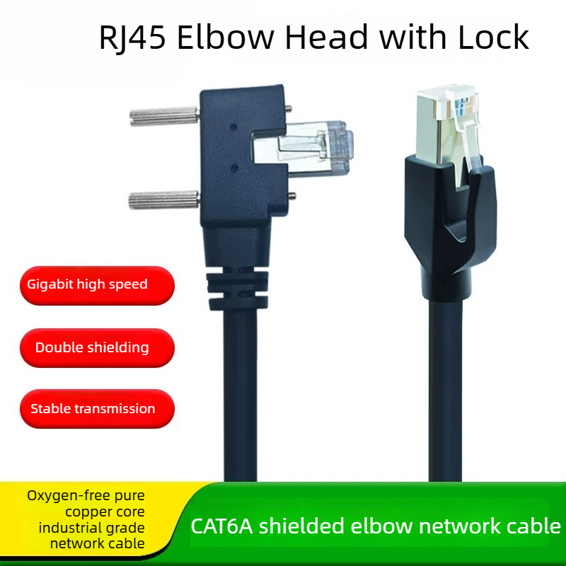 Cable Lock Flexible - Cavo Ethernet Industriale CAT6A Gigabit con