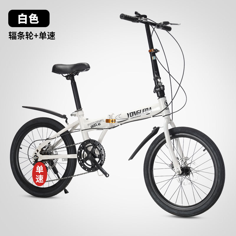 Bicicletta Pieghevole a Veloci - Cycling Commute Speed recensione e prezzo